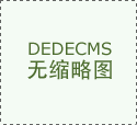 OFweek 人工智能网…